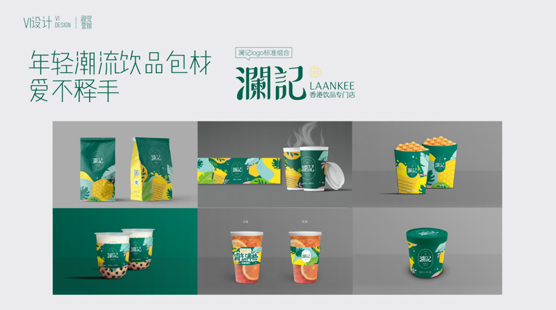 港式奶茶加盟